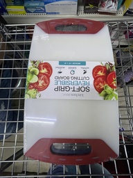 [13989] TABLA DE CORTAR 15x9 KITCHENDETAILS